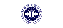 中國地質(zhì)調(diào)查局